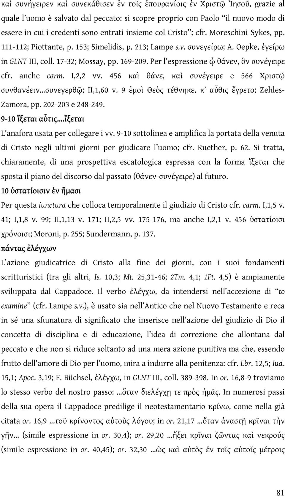 Per l espressione ᾧ θάνεν, ὃν συνέγειρε cfr. anche carm. I,2,2 vv. 456 καὶ θάνε, καὶ συνέγειρε e 566 Xριστῷ συνθανέειν συνεγερθῷ; II,1,60 v. 9 ἐμοὶ Θεὸς τέθνηκε, κ αὖθις ἔγρετο; Zehles- Zamora, pp.