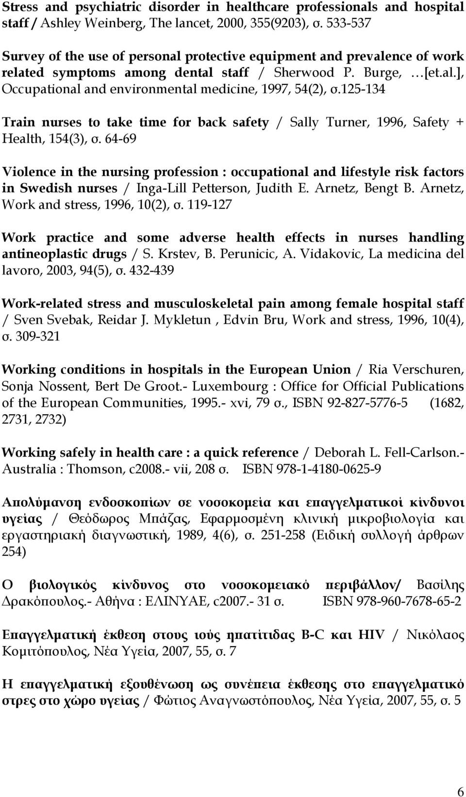 125-134 Train nurses to take time for back safety / Sally Turner, 1996, Safety + Health, 154(3), σ.