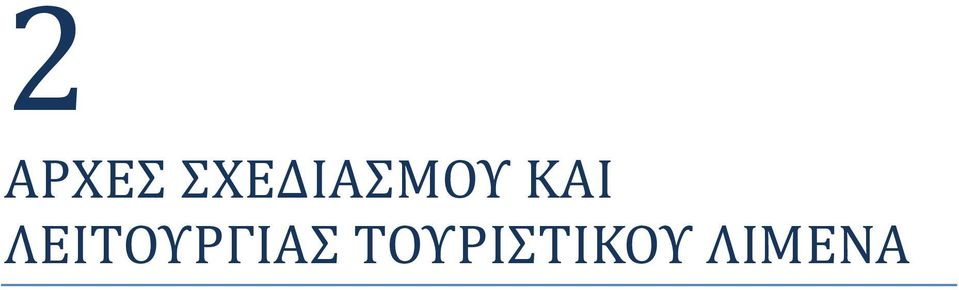 ΚΑΙ