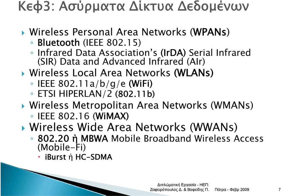 Area Networks (WLANs) IEEE 802.11a/b/g/e (WiFi) ETSI HIPERLAN/2 (802.