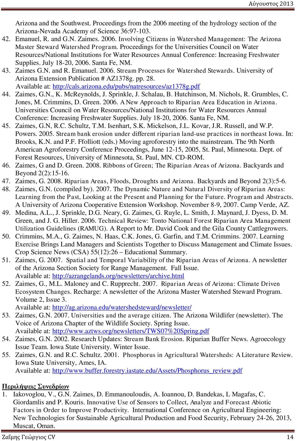 Emanuel. 2006. Stream Processes for Watershed Stewards. University of Arizona Extension Publication # AZ1378g. pp. 28. Available at: http://cals.arizona.edu/pubs/natresources/az1378g.pdf 44.