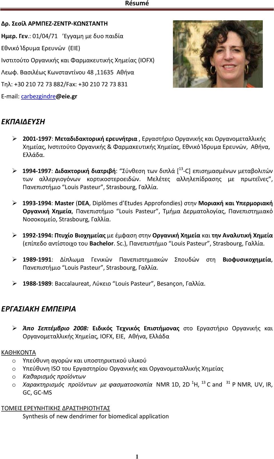 gr ΕΚΠΑΙΔΕΥΣΗ 2001 1997: Μεταδιδακτορική ερευνήτρια, Εργαστήριο Οργανικής και Οργανομεταλλικής Χημείας, Ινστιτούτο Οργανικής & Φαρμακευτικής Χημείας, Εθνικό Ίδρυμα Ερευνών, Αθήνα, Ελλάδα.