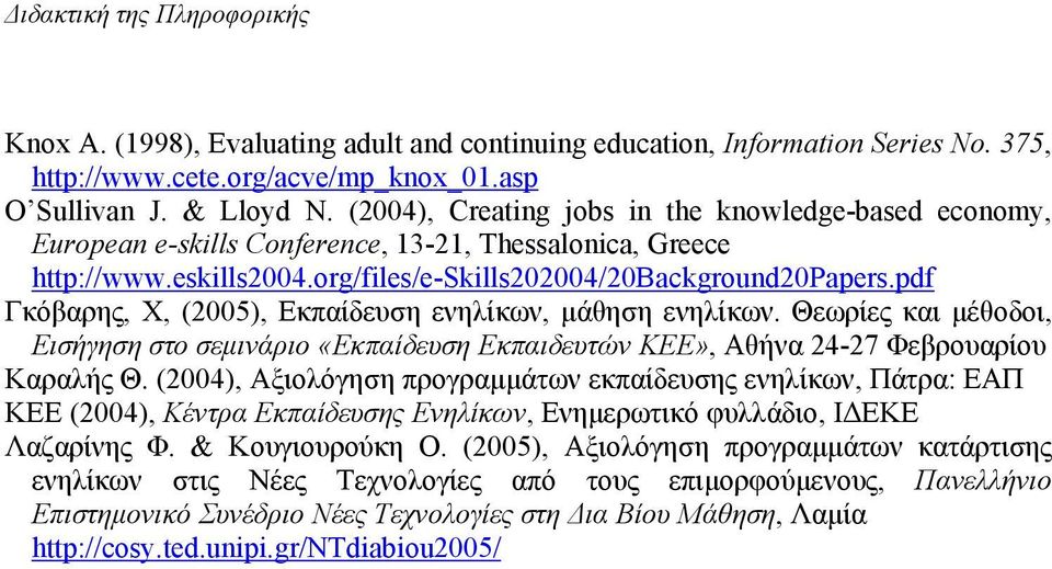 pdf Γκόβαρης, Χ, (2005), Εκπαίδευση ενηλίκων, µάθηση ενηλίκων. Θεωρίες και µέθοδοι, Εισήγηση στο σεµινάριο «Εκπαίδευση Εκπαιδευτών ΚΕΕ», Αθήνα 24-27 Φεβρουαρίου Καραλής Θ.