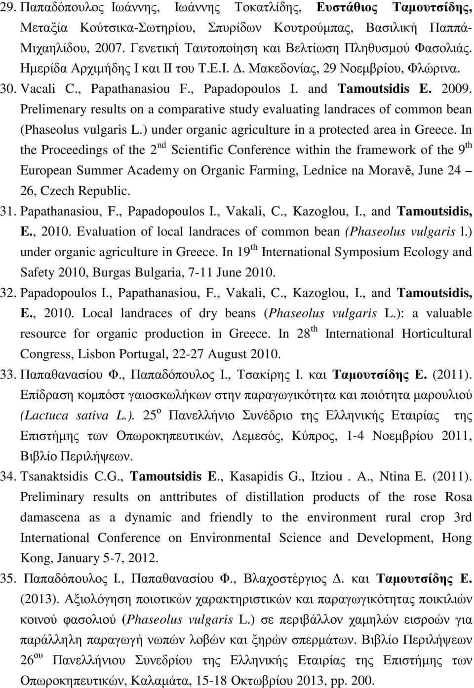 2009. Prelimenary results on a comparative study evaluating landraces of common bean (Phaseolus vulgaris L.) under organic agriculture in a protected area in Greece.