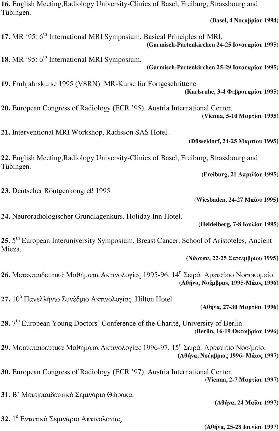 Frühjahrskurse 1995 (VSRN): MR-Kurse für Fortgeschrittene. (Karlsruhe, 3-4 Φεβποςαπίος 1995) 20. European Congress of Radiology (ECR 95). Austria International Center. (Vienna, 5-10 Mαπηίος 1995) 21.
