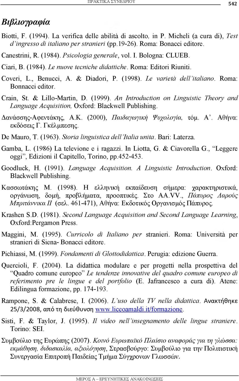 Le varieta dell italiano. Roma: Bonnacci editor. Crain, St. & Lillo-Martin, D. (1999). An Introduction on Linguistic Theory and Language Acquisition, Oxford: Blackwell Publishing.