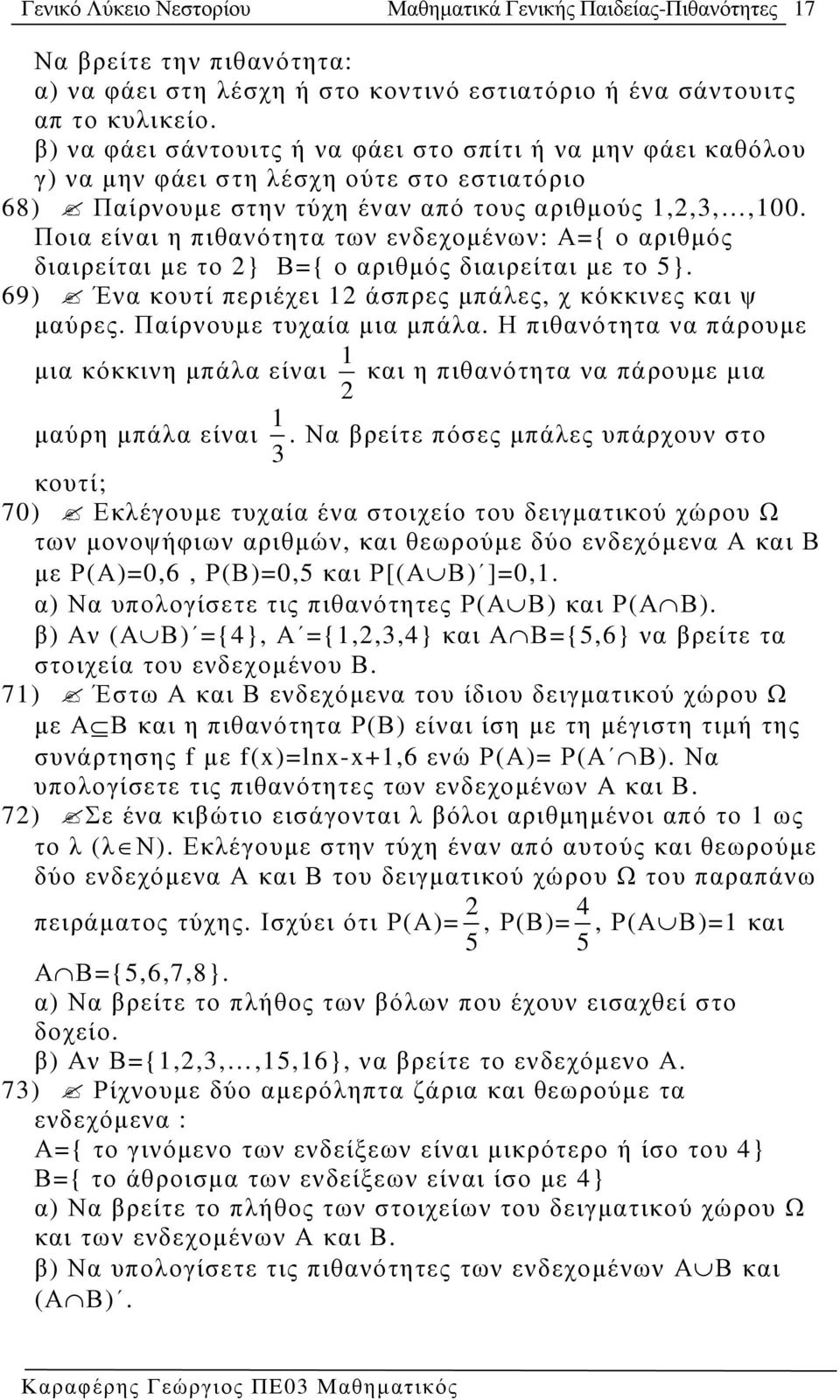 Ποια είναι η πιθανότητα των ενδεχοµένων: Α={ ο αριθµός διαιρείται µε το } Β={ ο αριθµός διαιρείται µε το 5}. 69) Ένα κουτί περιέχει άσπρες µπάλες, χ κόκκινες και ψ µαύρες. Παίρνουµε τυχαία µια µπάλα.