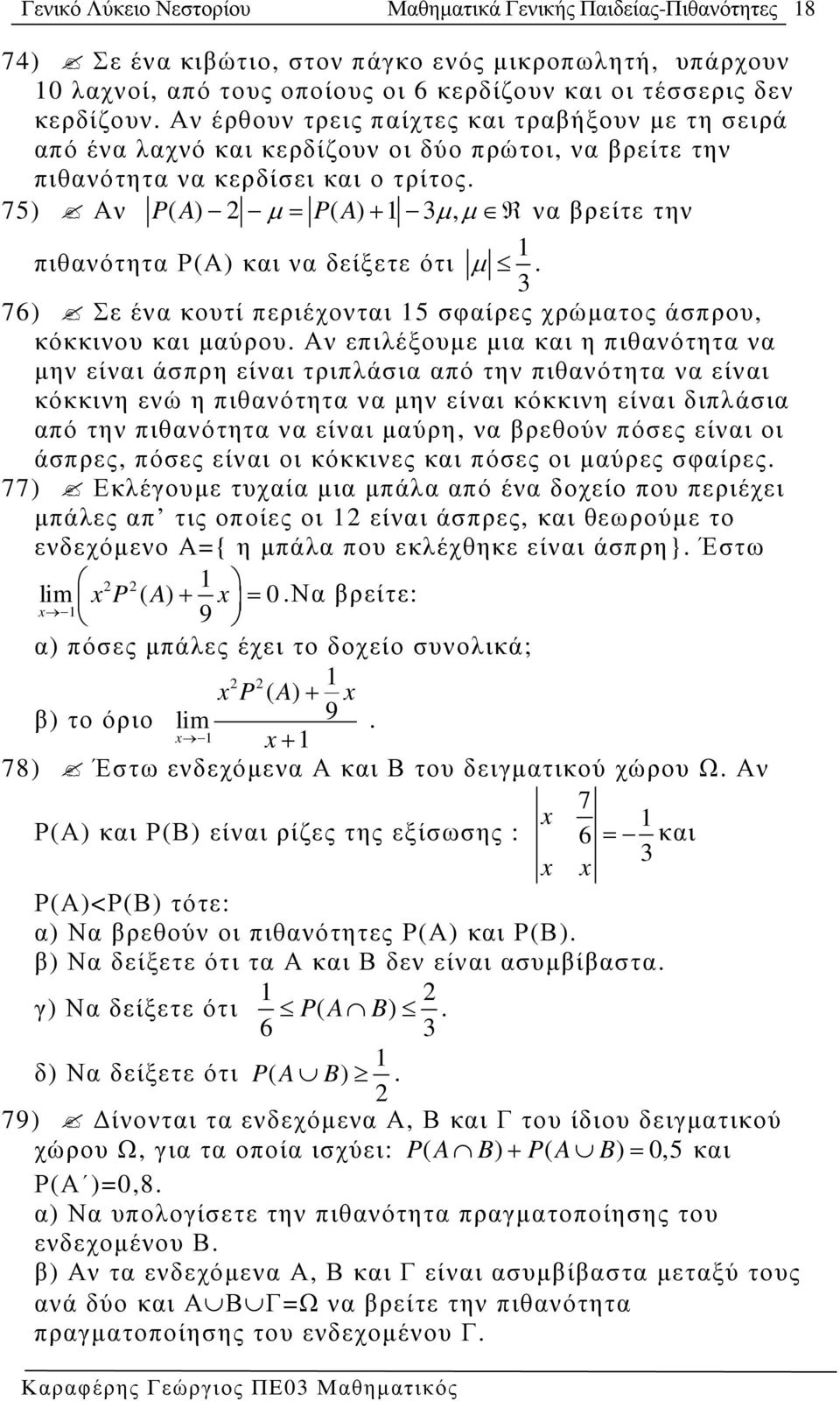 75) Αν P( A) µ = P( A) + 3 µ, µ R να βρείτε την πιθανότητα Ρ(Α) και να δείξετε ότι µ. 3 76) Σε ένα κουτί περιέχονται 5 σφαίρες χρώµατος άσπρου, κόκκινου και µαύρου.