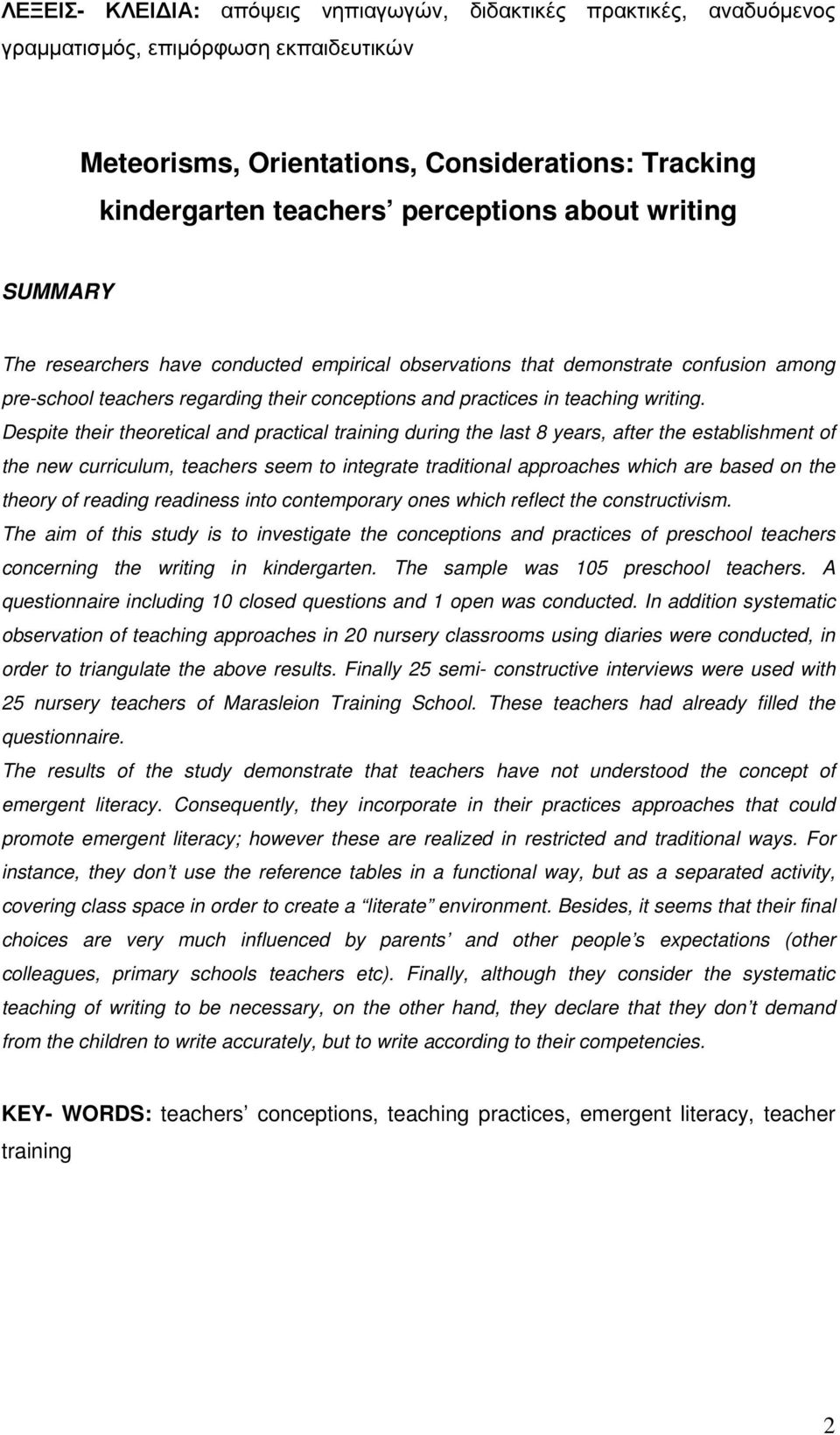 Despite their theoretical and practical training during the last 8 years, after the establishment of the new curriculum, teachers seem to integrate traditional approaches which are based on the