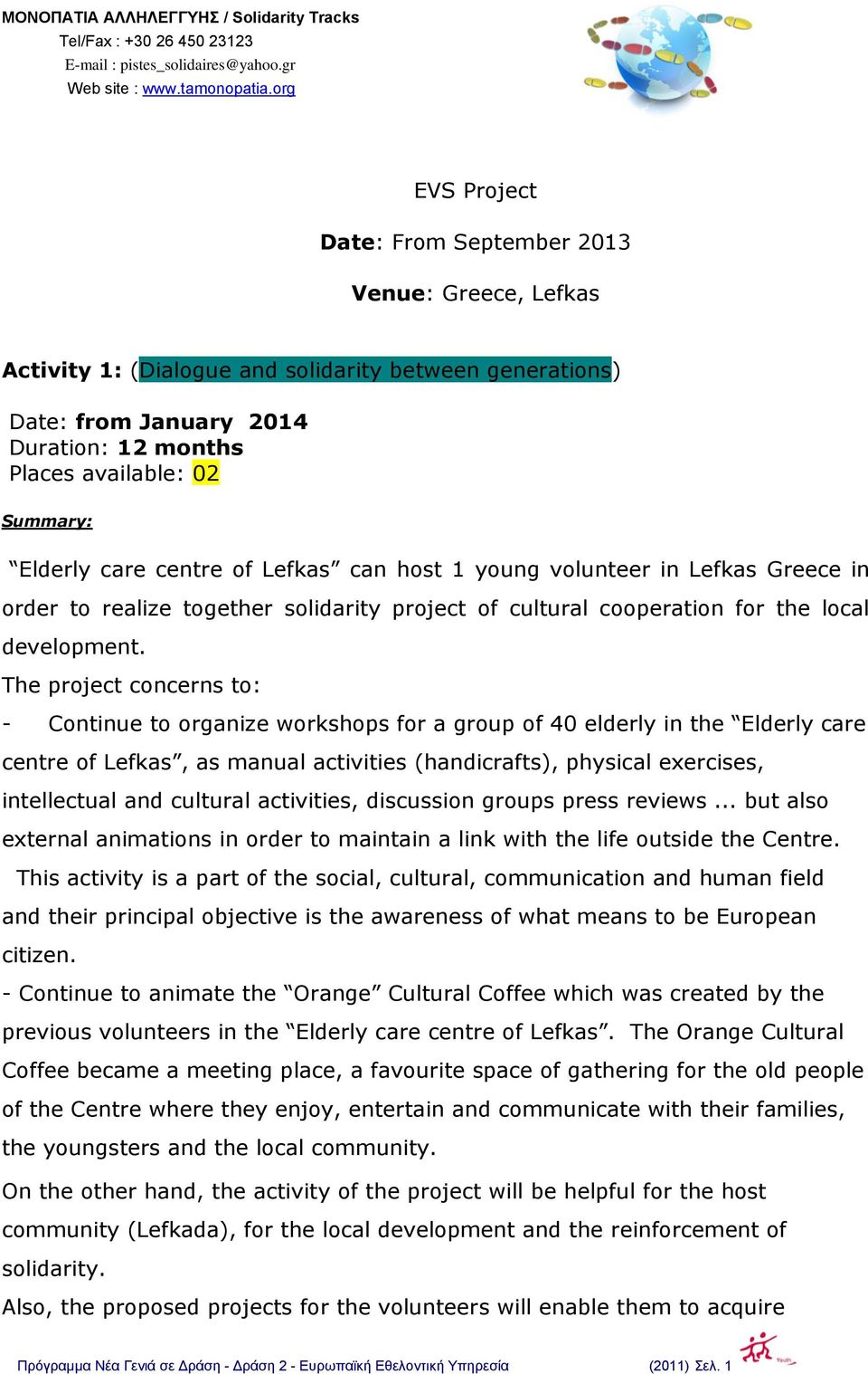 centre of Lefkas can host 1 young volunteer in Lefkas Greece in order to realize together solidarity project of cultural cooperation for the local development.