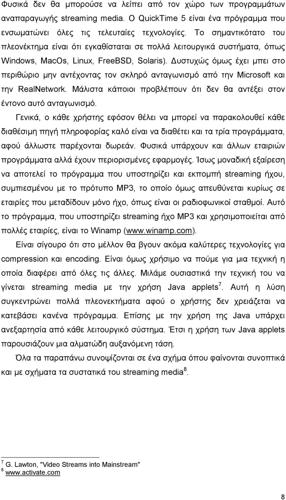 υστυχώς όµως έχει µπει στο περιθώριο µην αντέχοντας τον σκληρό ανταγωνισµό από την Microsoft και την RealNetwork. Μάλιστα κάποιοι προβλέπουν ότι δεν θα αντέξει στον έντονο αυτό ανταγωνισµό.