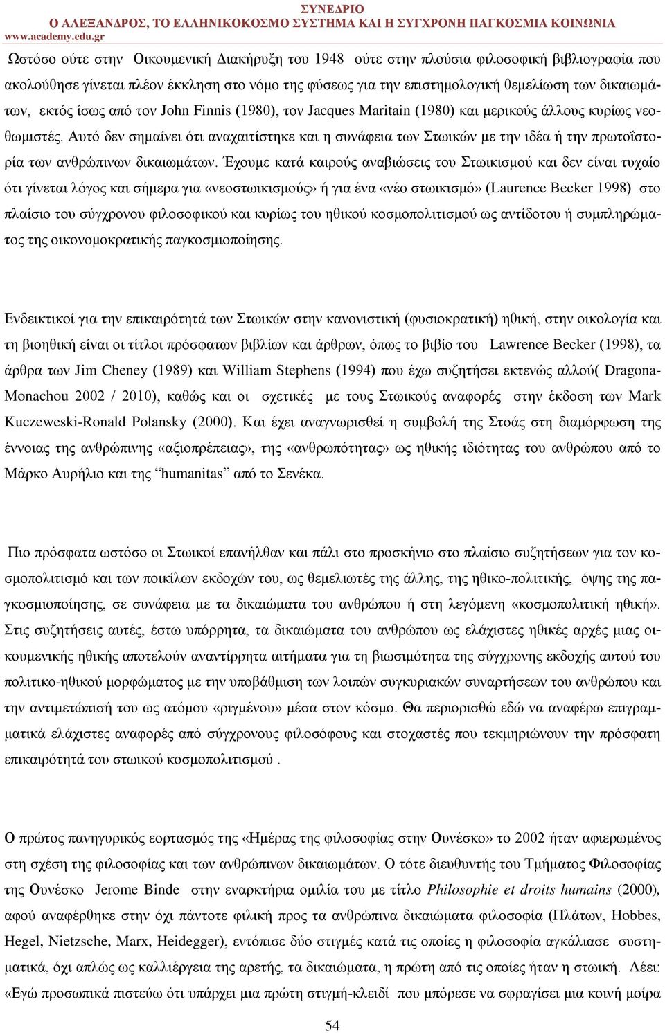 Αυτό δεν σημαίνει ότι αναχαιτίστηκε και η συνάφεια των Στωικών με την ιδέα ή την πρωτοΐστορία των ανθρώπινων δικαιωμάτων.