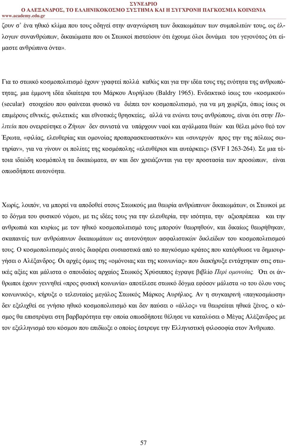 Ενδεικτικό ίσως του «κοσμικού» (secular) στοιχείου που φαίνεται φυσικό να διέπει τον κοσμοπολιτισμό, για να μη χωρίζει, όπως ίσως οι επιμέρους εθνικές, φυλετικές και εθνοτικές θρησκείες, αλλά να