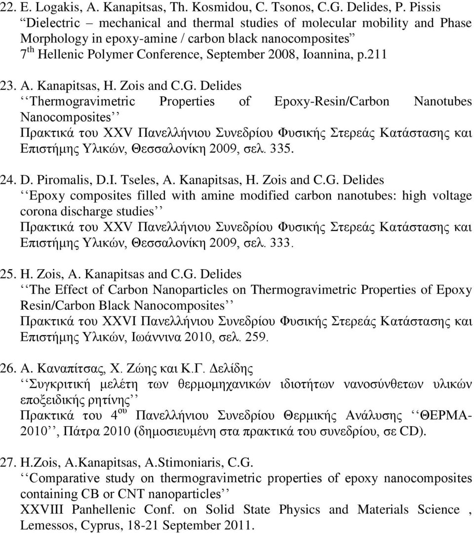 211 23. A. Kanapitsas, H. Zois and C.G.