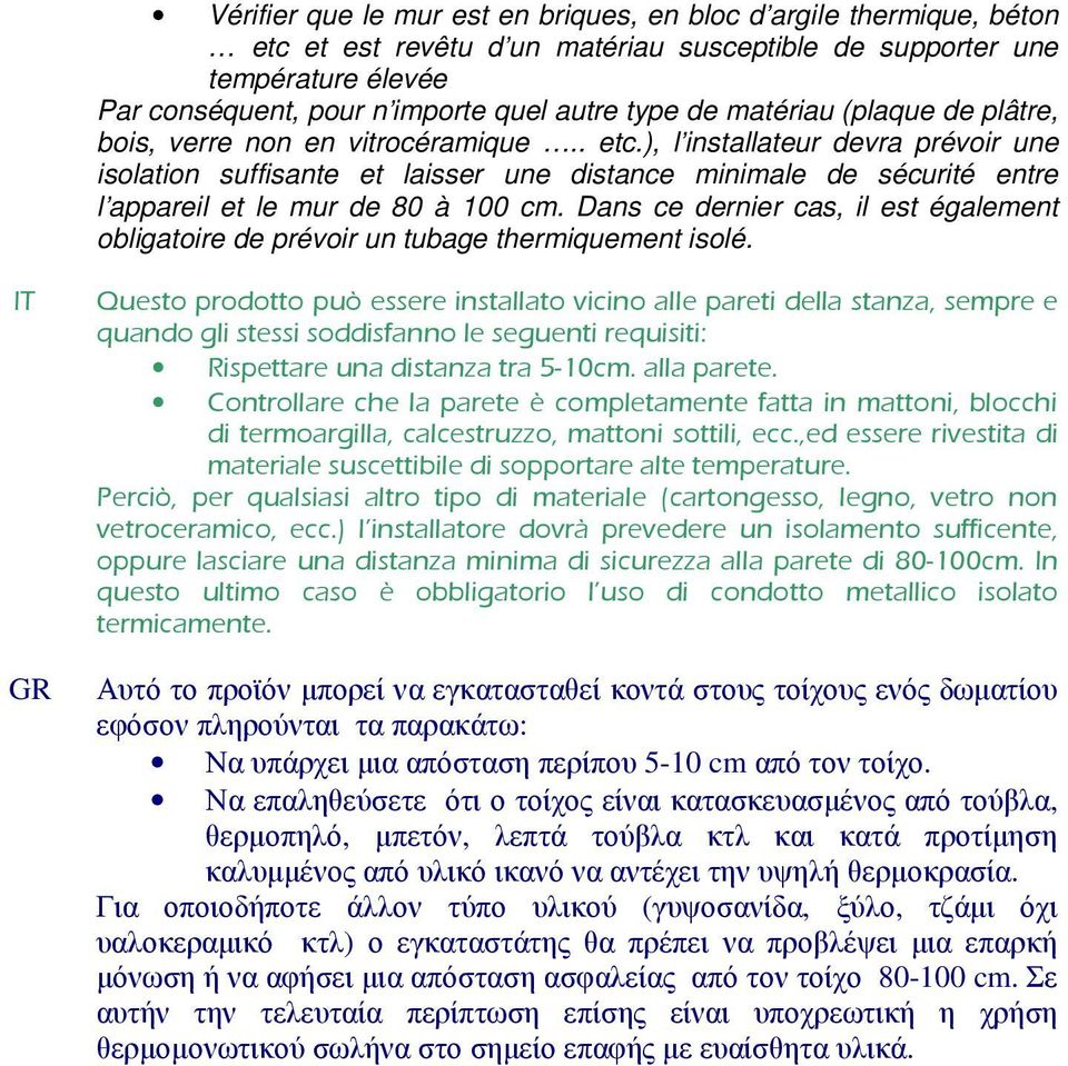 ), l installateur devra prévoir une isolation suffisante et laisser une distance minimale de sécurité entre l appareil et le mur de 80 à 100 cm.