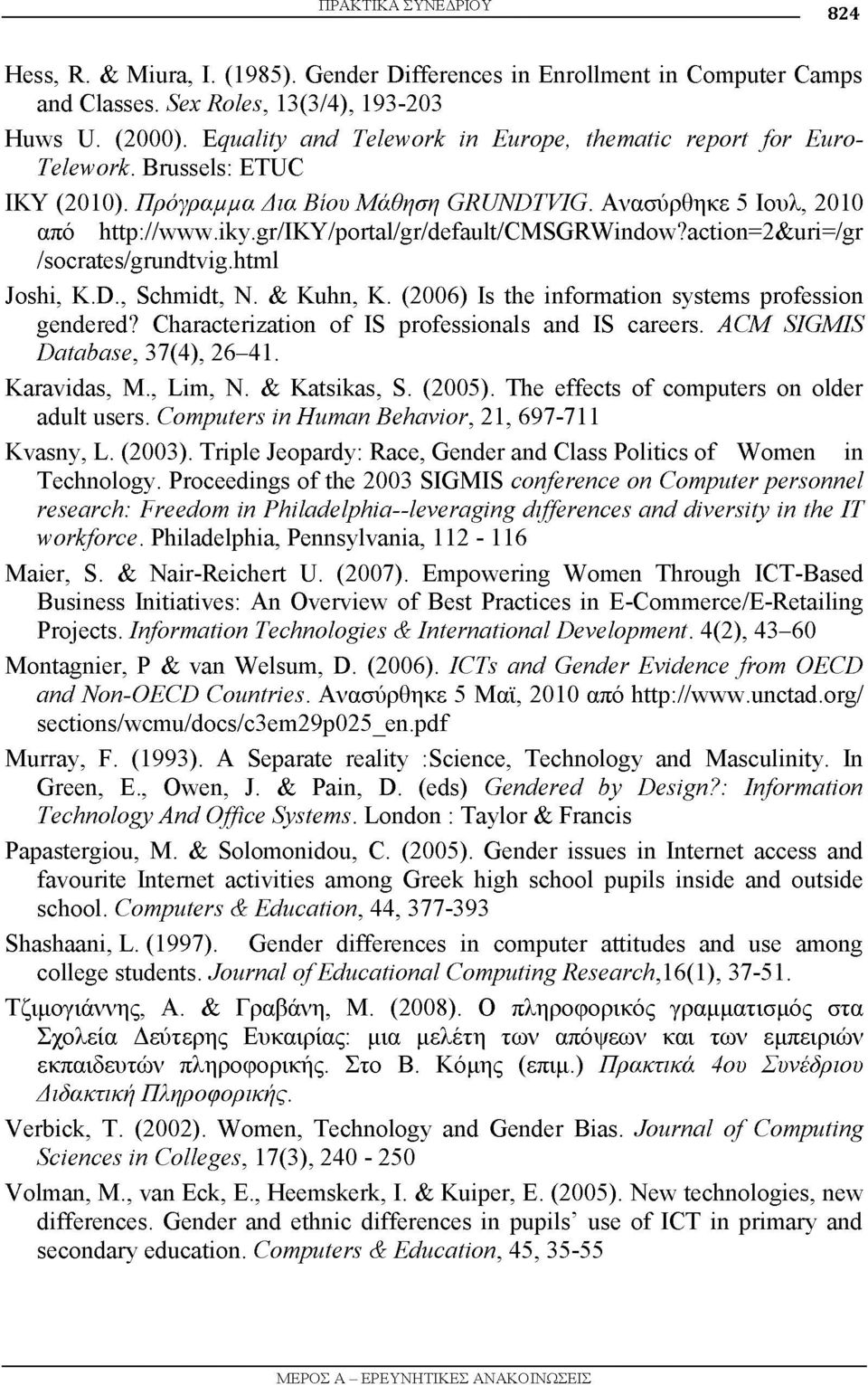 gr/iky/portal/gr/default/cmsgrwindow?action=2&uri=/gr /socrates/grundtvig.html Joshi, K.D., Schmidt, N. & Kuhn, K. (2006) Is the information systems profession gendered?