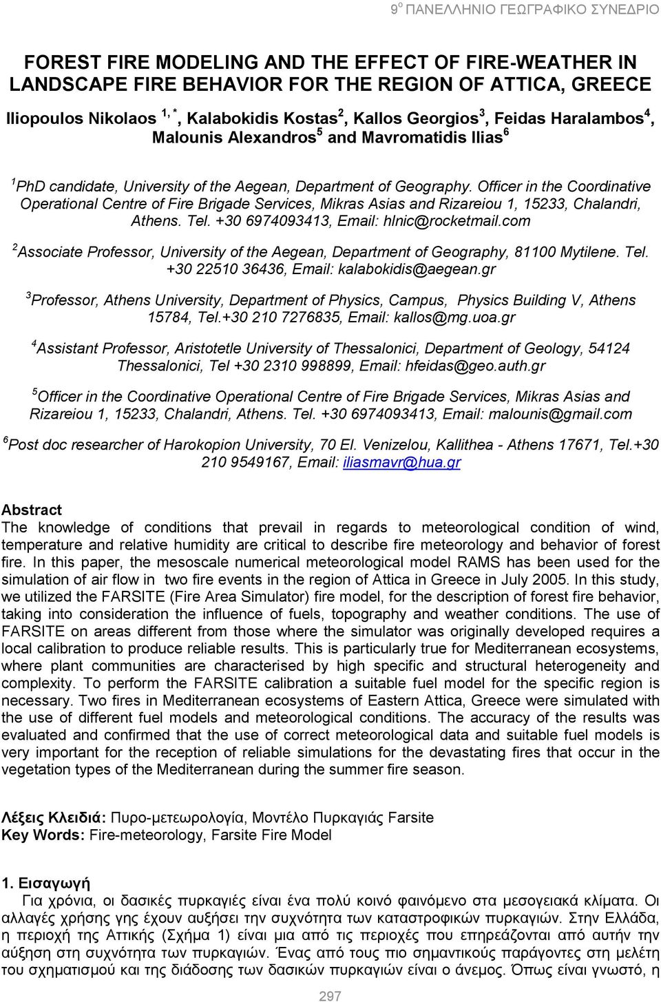 Officer in the Coordinative Operational Centre of Fire Brigade Services, Mikras Asias and Rizareiou 1, 15233, Chalandri, Athens. Tel. +30 6974093413, Email: hlnic@rocketmail.