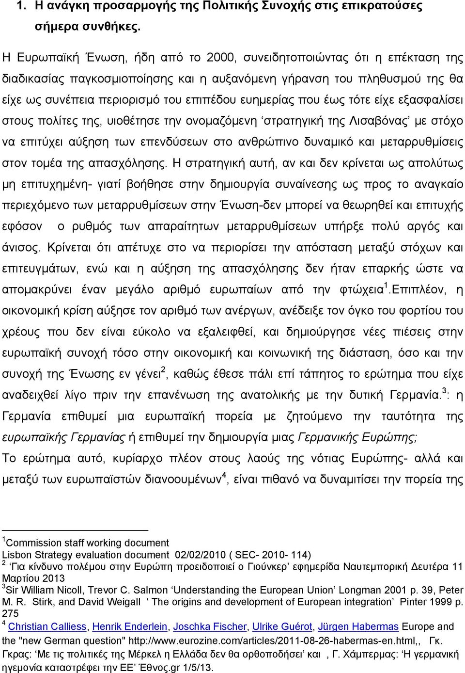 που έως τότε είχε εξασφαλίσει στους πολίτες της, υιοθέτησε την ονομαζόμενη στρατηγική της Λισαβόνας με στόχο να επιτύχει αύξηση των επενδύσεων στο ανθρώπινο δυναμικό και μεταρρυθμίσεις στον τομέα της