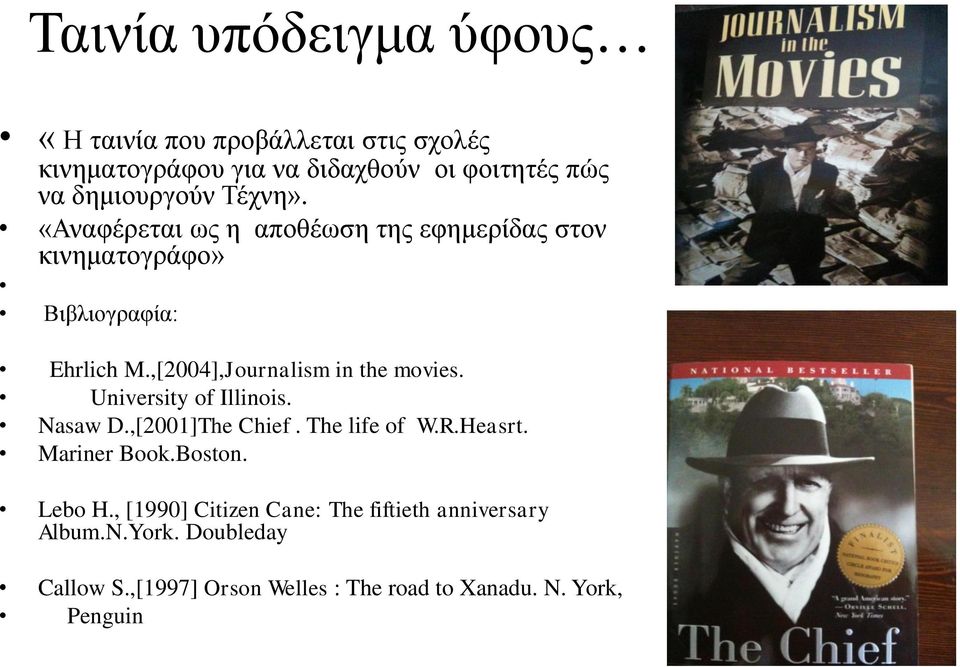 ,[2004],Journalism in the movies. University of Illinois. Nasaw D.,[2001]The Chief. The life of W.R.Heasrt. Mariner Book.