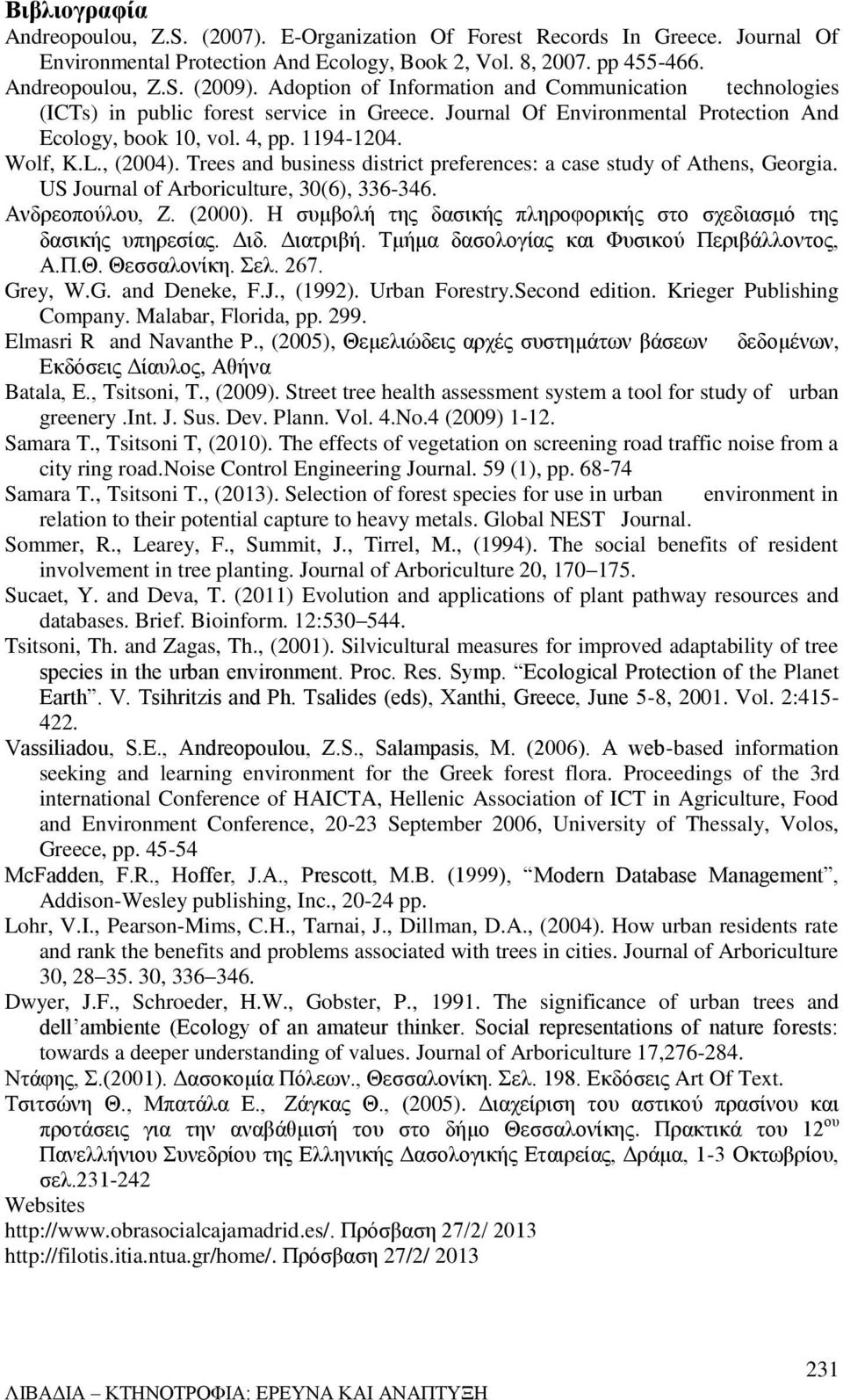 Trees and business district preferences: a case study of Athens, Georgia. US Journal of Arboriculture, 30(6), 336-346. Ανδρεοπούλου, Ζ. (2000).