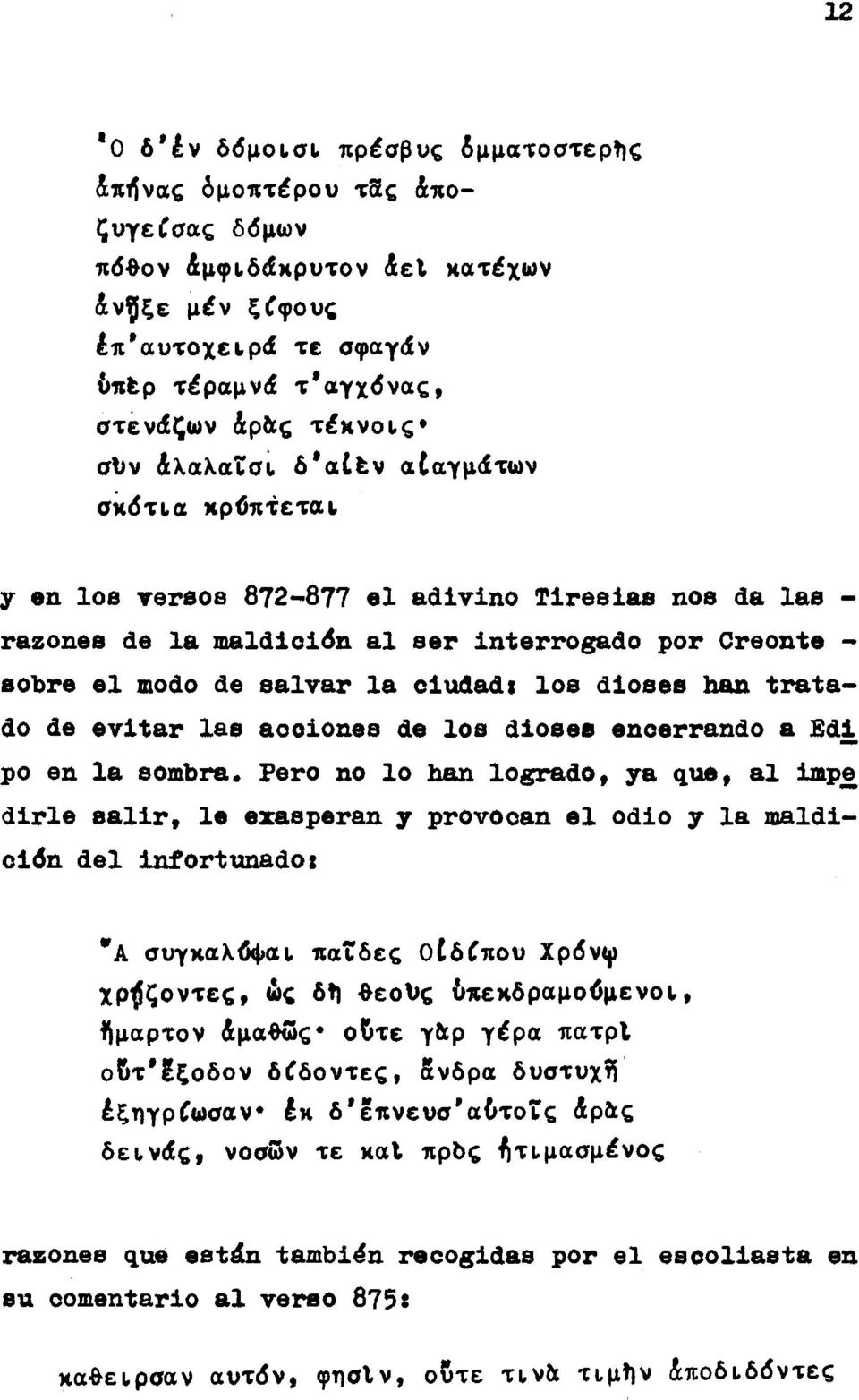 dioses han tratado de evitar las acciones de los dioses encerrando a di po en la sombra.