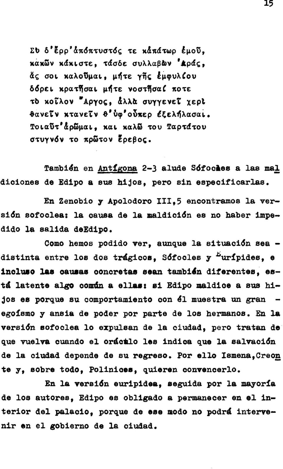 En Zenobio y Apolodoro 111,5 encontramos la versión sofocleas la oaitsa de la maldición es no haber impedido la salida deedlpo.