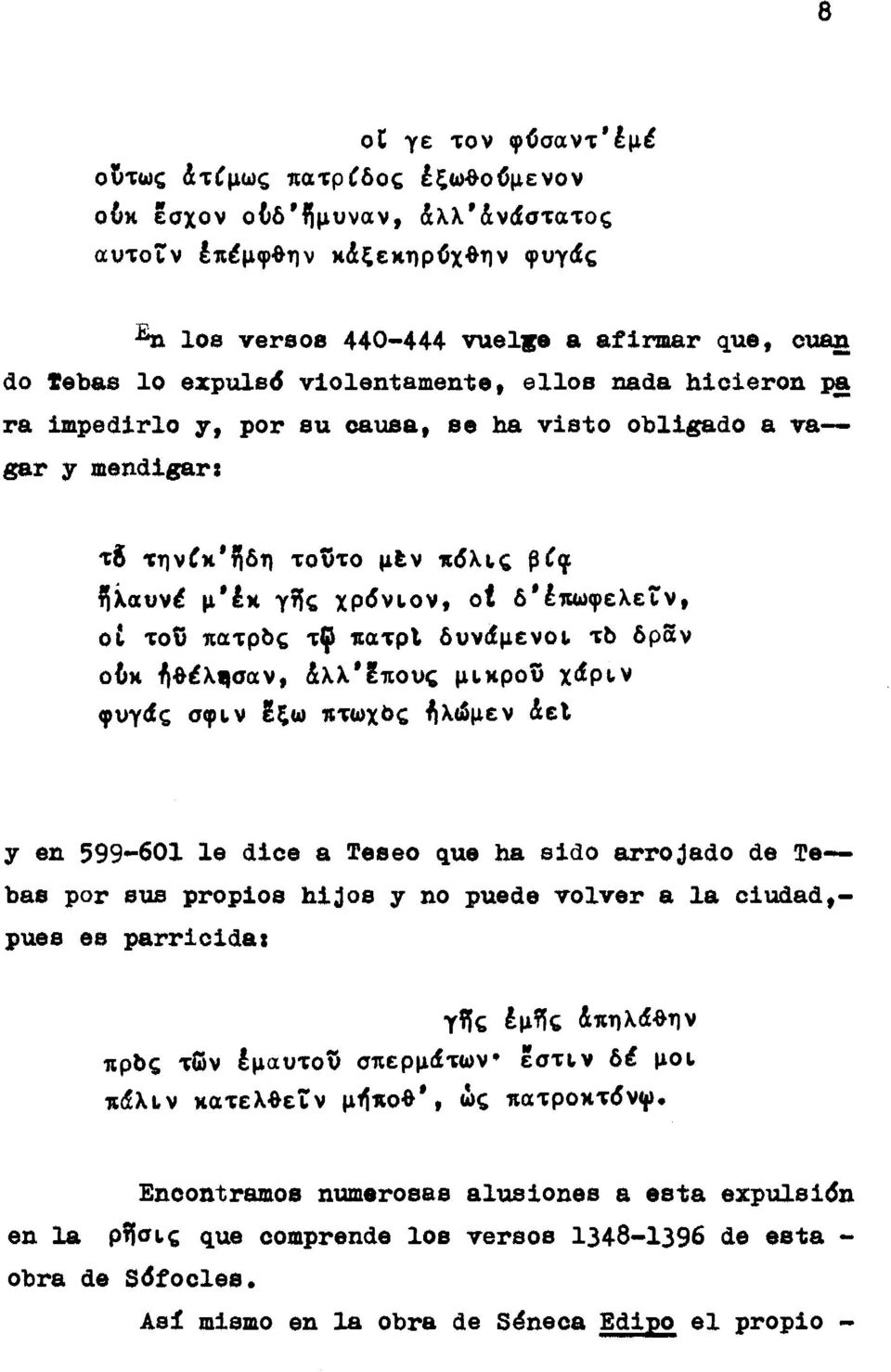 πατρός τψ πατρί δυνάμενοι το δραν ούκ ηθέλησαν, ^λλ^ίπους μιχροό χάριν φυγάς σφιν 2ξω πτωχός ήλώμεν άεΐ y en 599-601 le dice a Teseo que ha sido arrojado de Tebas por sus propios hijos y no puede