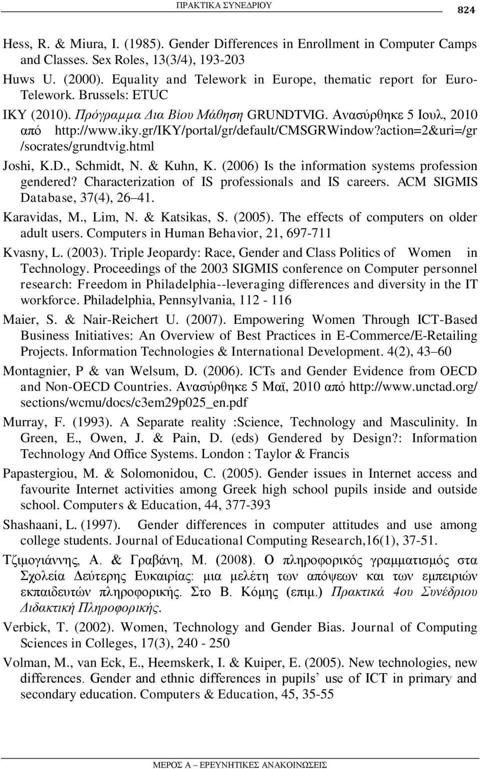 gr/iky/portal/gr/default/cmsgrwindow?action=2&uri=/gr /socrates/grundtvig.html Joshi, K.D., Schmidt, N. & Kuhn, K. (2006) Is the information systems profession gendered?