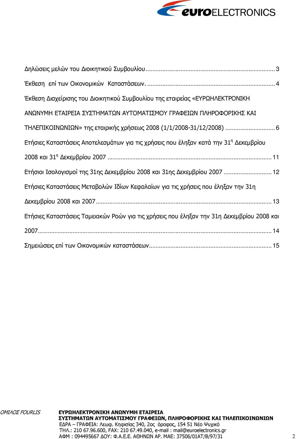 (1/1/2008-31/12/2008)... 6 Ετήσιες Καταστάσεις Αποτελεσµάτων για τις χρήσεις που έληξαν κατά την 31 η εκεµβρίου 2008 και 31 η εκεµβρίου 2007.