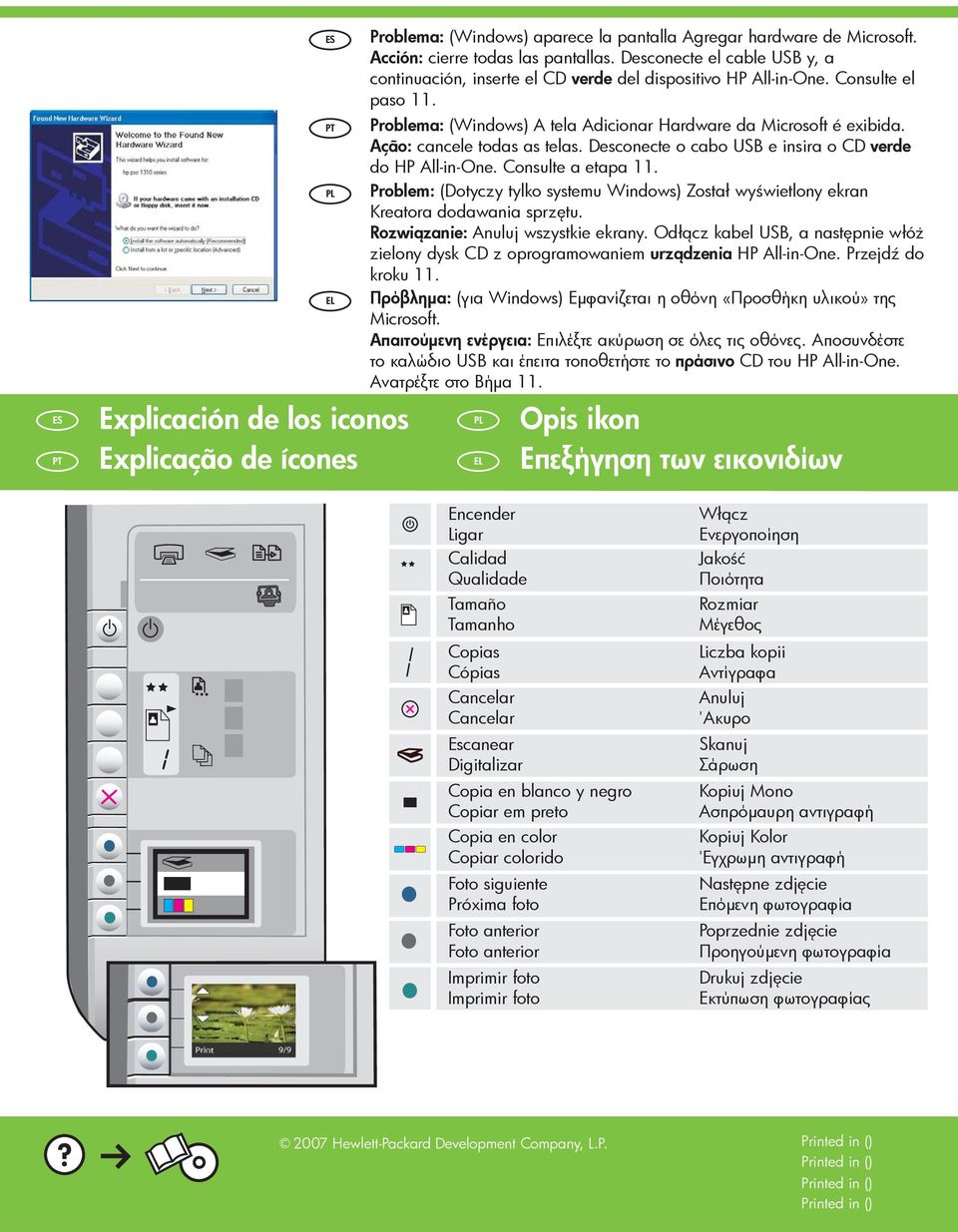 Ação: cancele todas as telas. Desconecte o cabo USB e insira o CD verde do HP All-in-One. Consulte a etapa 11.