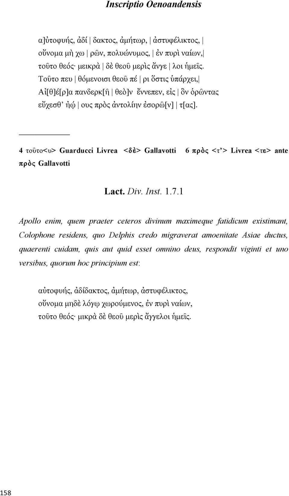 4 τοῦτο<υ> Guarducci Livrea <δὲ> Gallavotti 6 πρὸς <τ > Livrea <τε> ante πρὸς Gallavotti Lact. Div. Inst. 1.7.