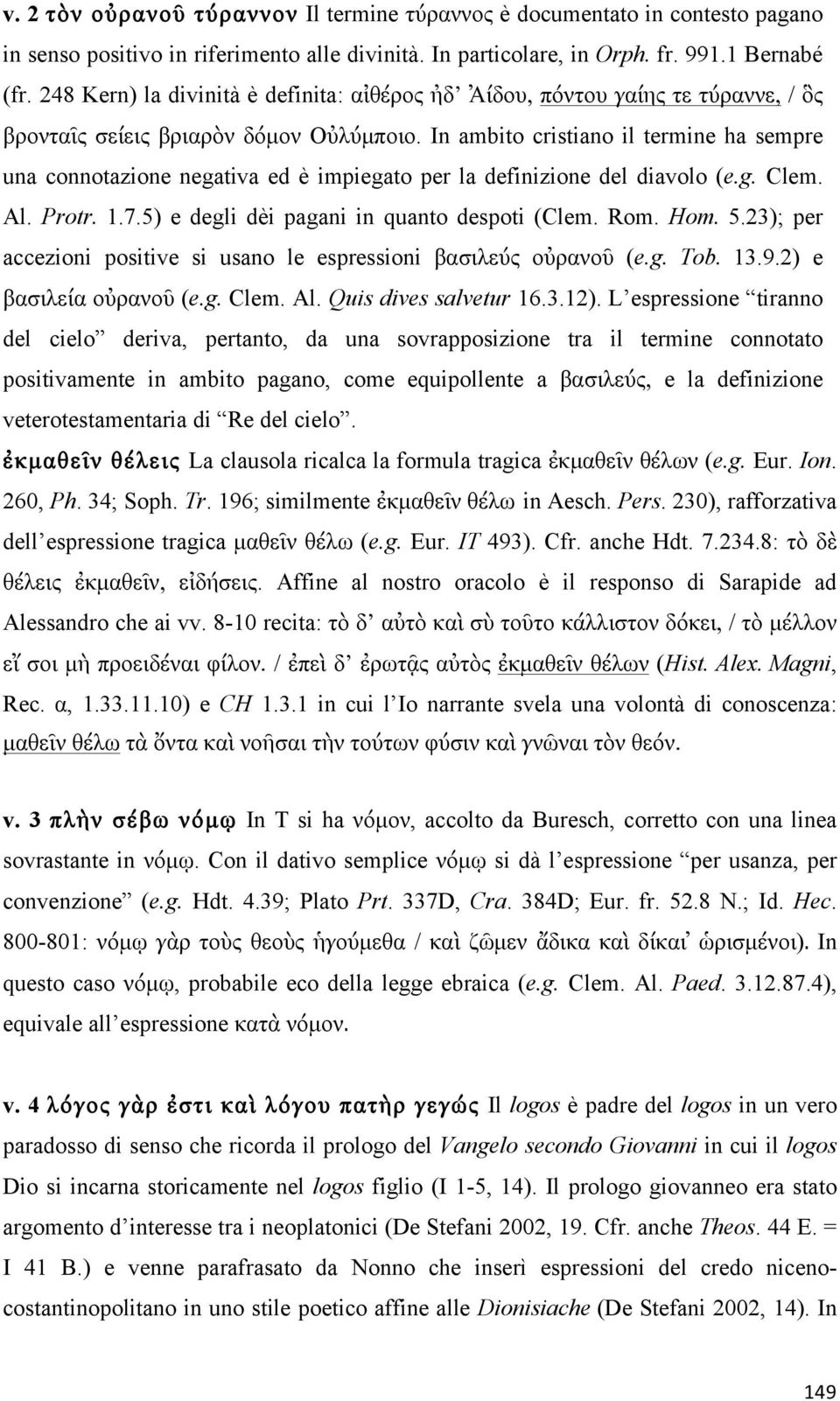 In ambito cristiano il termine ha sempre una connotazione negativa ed è impiegato per la definizione del diavolo (e.g. Clem. Al. Protr. 1.7.5) e degli dèi pagani in quanto despoti (Clem. Rom. Hom. 5.