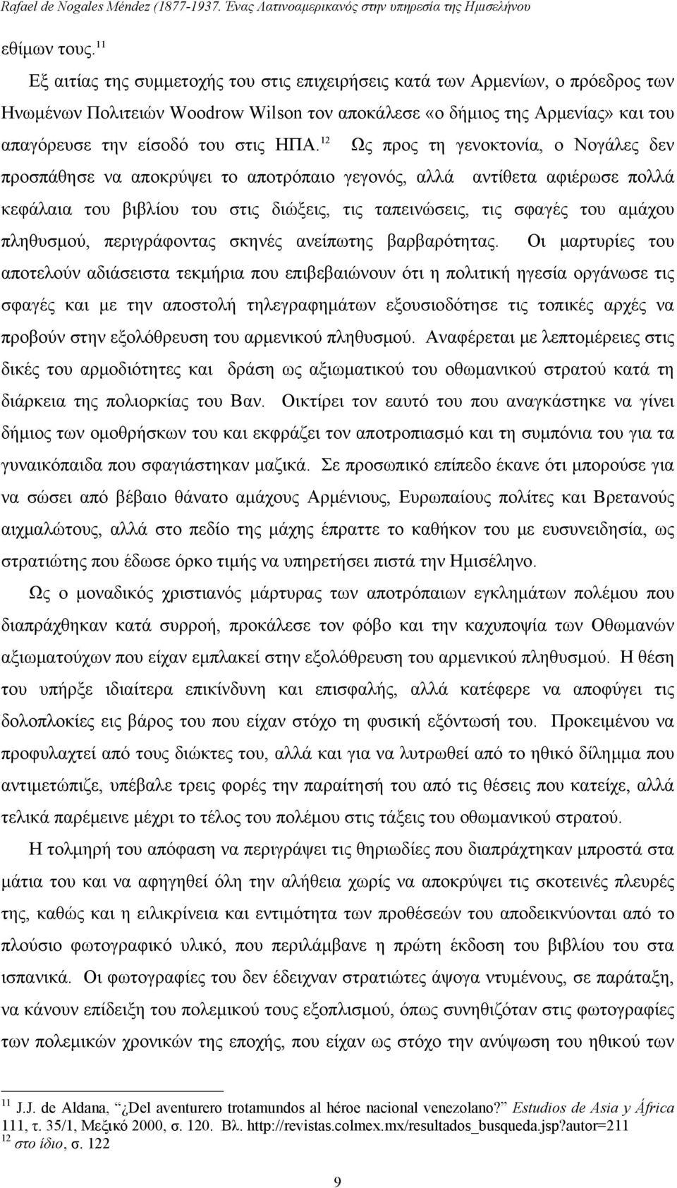 12 Ως προς τη γενοκτονία, ο Νογάλες δεν προσπάθησε να αποκρύψει το αποτρόπαιο γεγονός, αλλά αντίθετα αφιέρωσε πολλά κεφάλαια του βιβλίου του στις διώξεις, τις ταπεινώσεις, τις σφαγές του αμάχου