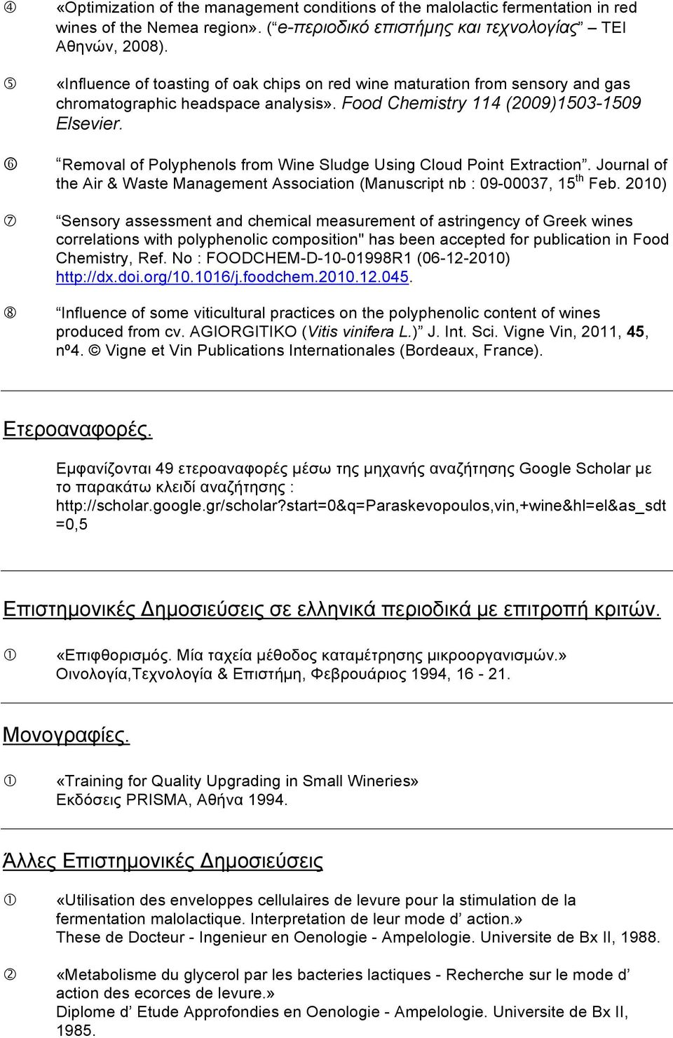 6 Removal of Polyphenols from Wine Sludge Using Cloud Point Extraction. Journal of the Air & Waste Management Association (Manuscript nb : 09-00037, 15 th Feb.