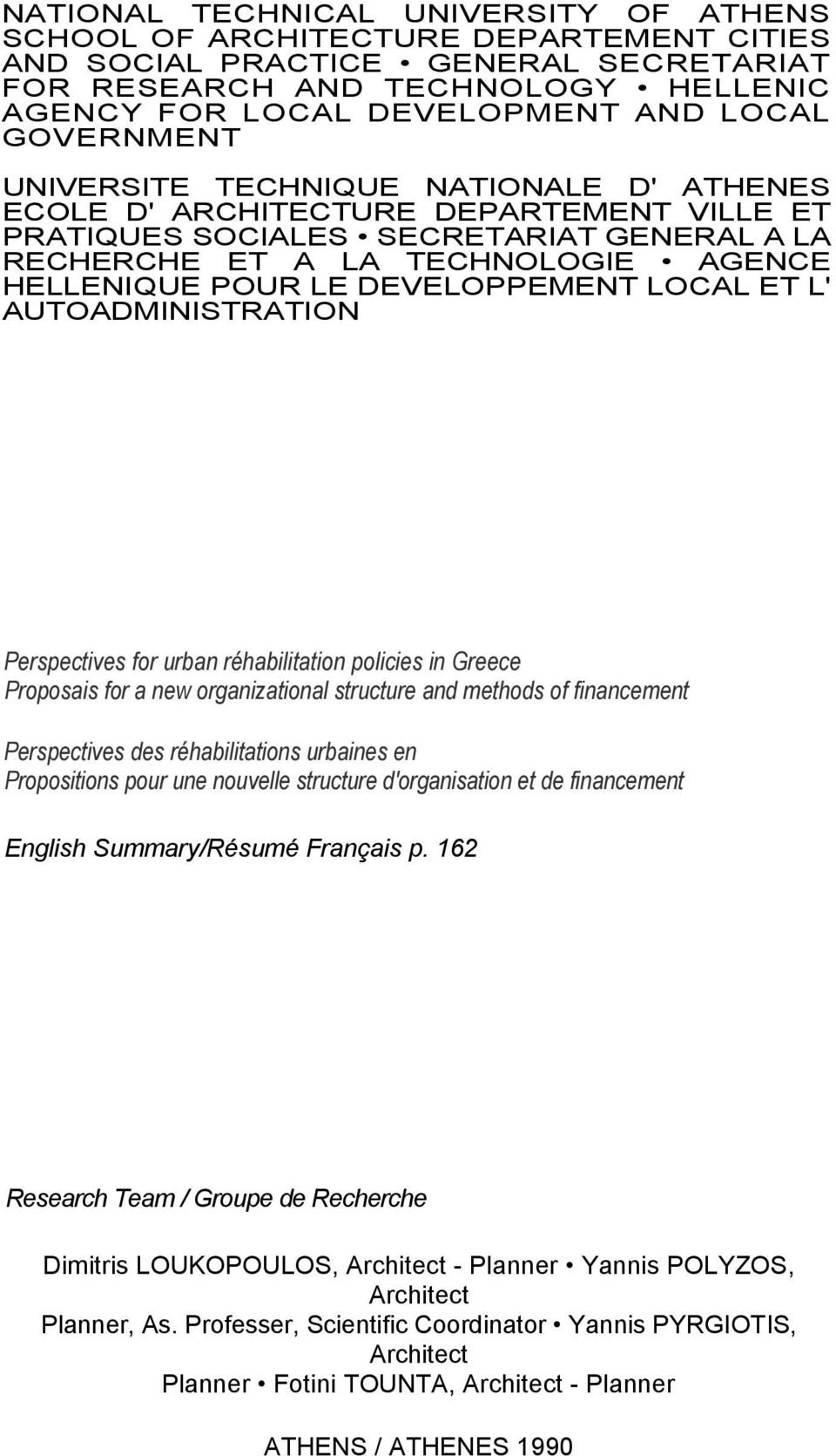 DEVELOPPEMENT LOCAL ET L' AUTOADMINISTRATION Perspectives for urban réhabilitation policies in Greece Proposais for a new organizational structure and methods of financement Perspectives des