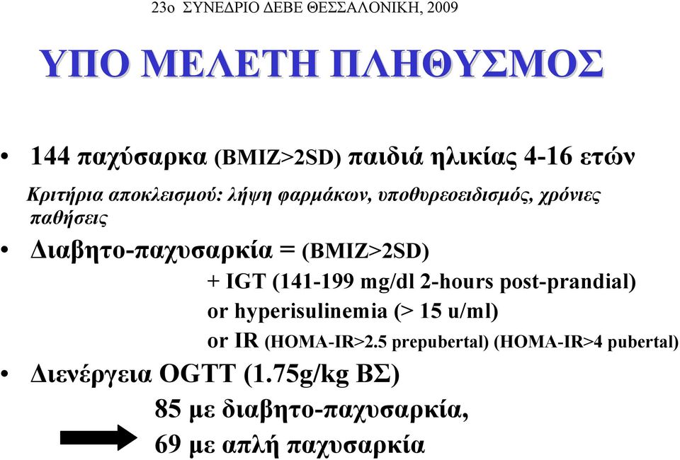 (141-199 mg/dl 2-hours post-prandial) or hyperisulinemia (> 15 u/ml) or IR (HOMA-IR>2.