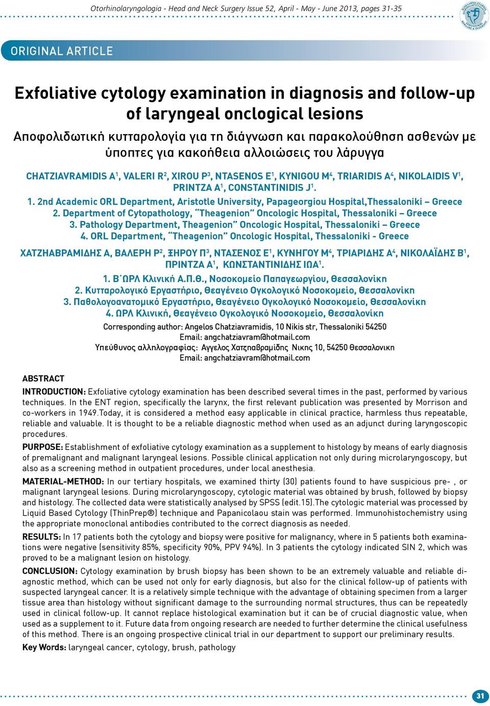 Triaridis A 4, Nikolaidis V 1, Printza A 1, Constantinidis J 1. 1. 2nd Academic ORL Department, Aristotle University, Papageorgiou Hospital,Thessaloniki Greece 2.