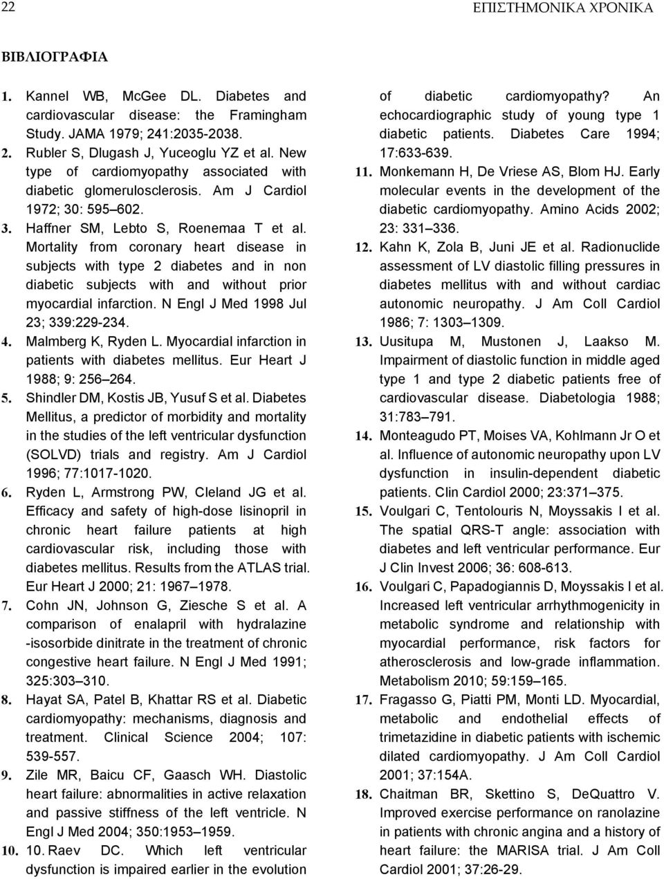 Mortality from coronary heart disease in subjects with type 2 diabetes and in non diabetic subjects with and without prior myocardial infarction. N Engl J Med 1998 Jul 23; 339:229-234. 4.