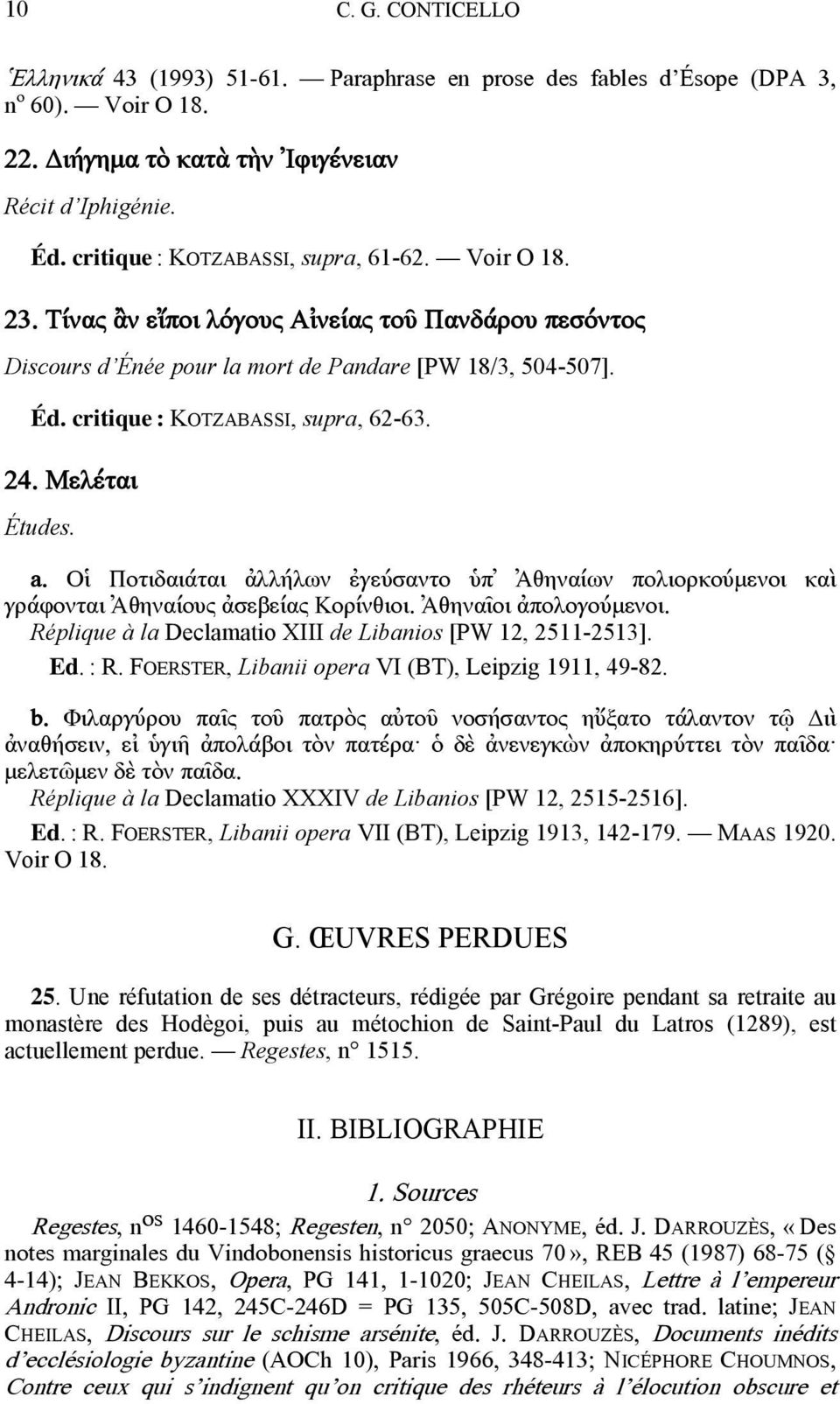 critique : KOTZABASSI, supra, 62-63. 24. Μελέται Études. a. Οἱ Ποτιδαιάται ἀλλήλων ἐγεύσαντο ὑπ Ἀθηναίων πολιορκούμενοι καὶ γράφονται Ἀθηναίους ἀσεβείας Κορίνθιοι. Ἀθηναῖοι ἀπολογούμενοι.