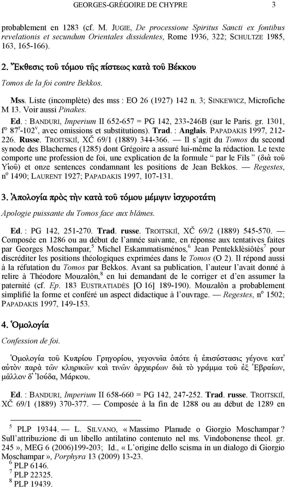 Ἔκθεσις τοῦ τόμου τῆς πίστεως κατὰ τοῦ Βέκκου Tomos de la foi contre Bekkos. Mss. Liste (incomplète) des mss : EO 26 (1927) 142 n. 3; SINKEWICZ, Microfiche M 13. Voir aussi Pinakes. Ed.