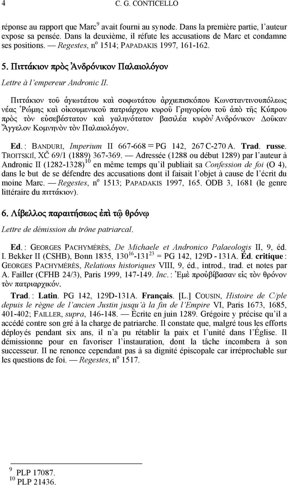 Πιττάκιον τοῦ ἁγιωτάτου καὶ σοφωτάτου ἀρχιεπισκόπου Κωνσταντινουπόλεως νέας Ῥώμης καὶ οἰκουμενικοῦ πατριάρχου κυροῦ Γρηγορίου τοῦ ἀπὸ τῆς Κύπρου πρὸς τὸν εὐσεβέστατον καὶ γαληνότατον βασιλέα κυρὸν