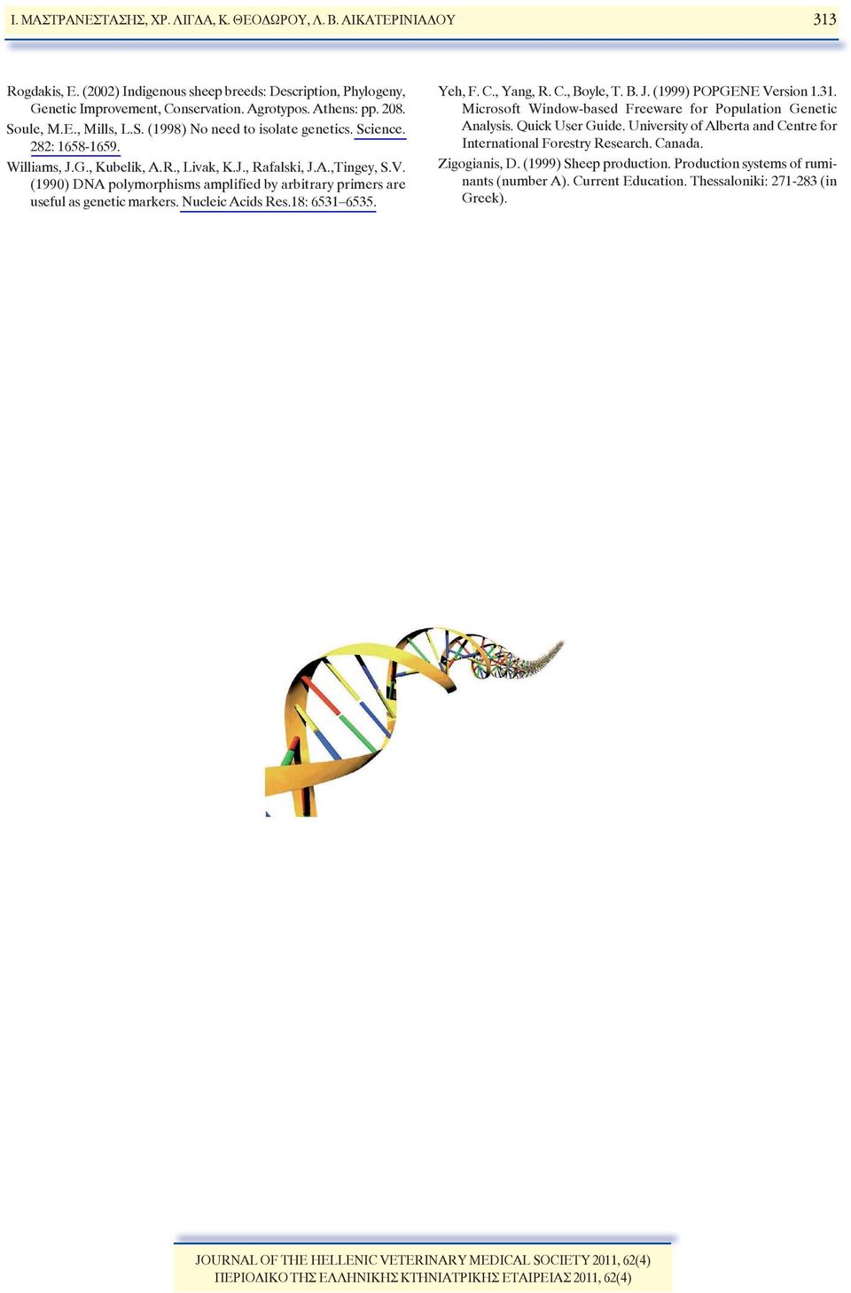 (1990) DNA polymorphisms amplified by arbitrary primers are useful as genetic markers. Nucleic Acids Res.18: 6531 6535. Yeh, F. C., Yang, R. C., Boyle, T. B. J. (1999) POPGENE Version 1.31. Microsoft Window-based Freeware for Population Genetic Analysis.