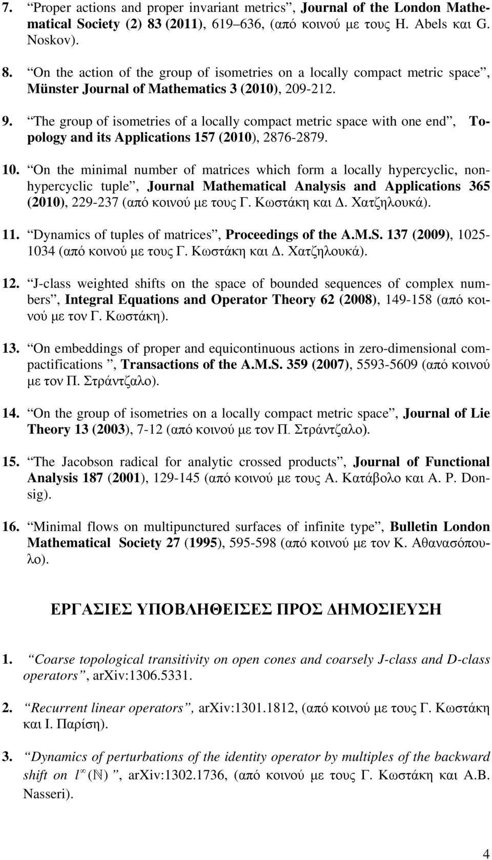 The group of isometries of a locally compact metric space with oe ed, Topology ad its Applicatios 157 (2010), 2876-2879. 10.