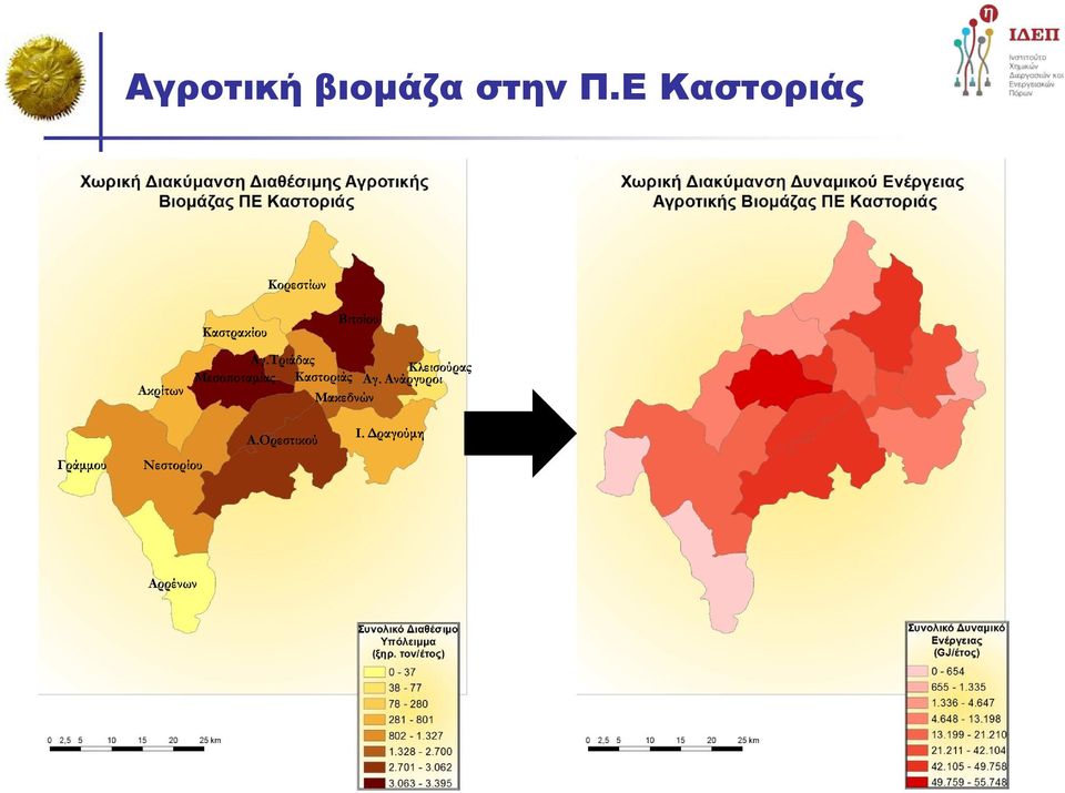 Ακρίτων Αγ.