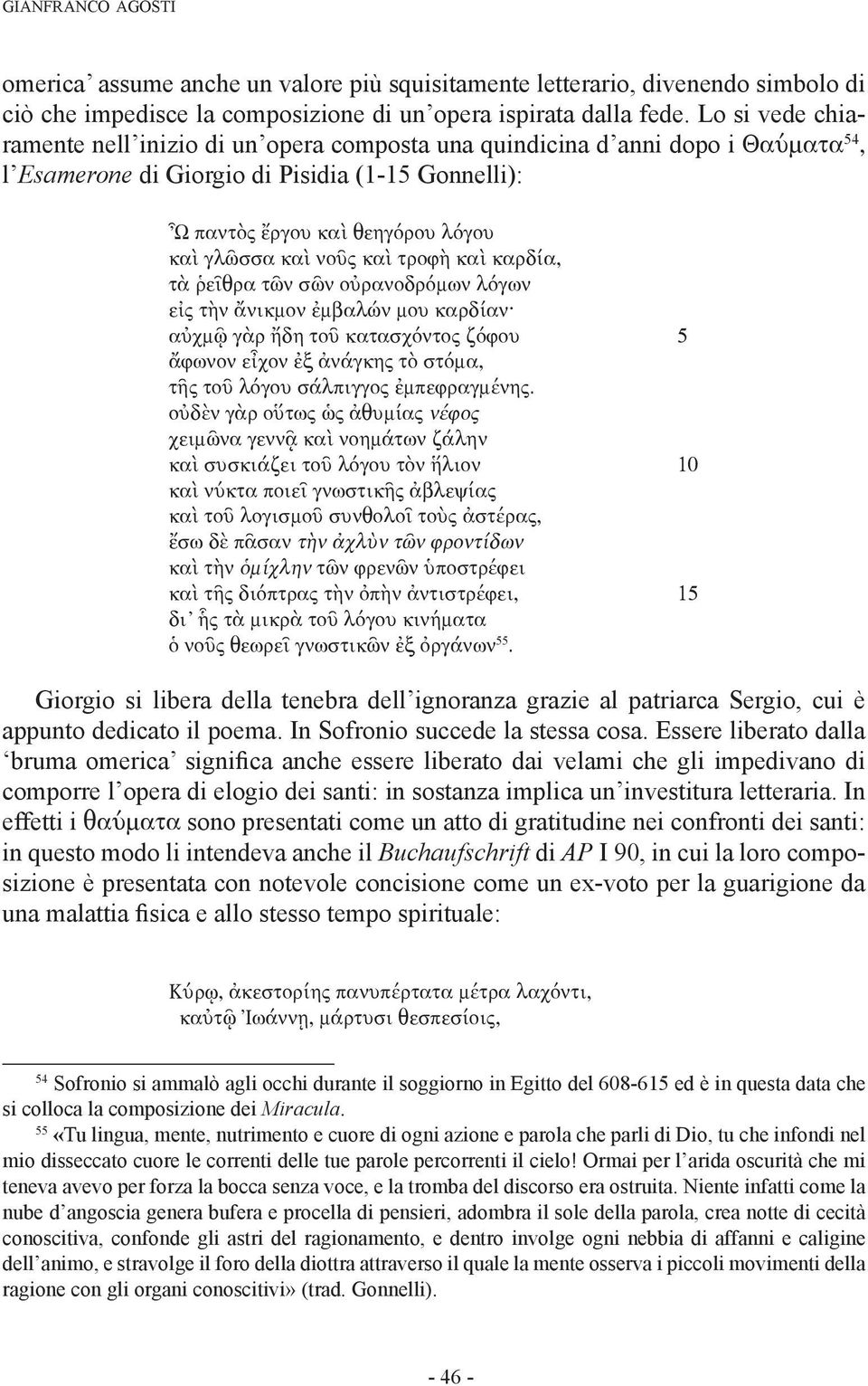 νοῦς καὶ τροφὴ καὶ καρδία, τὰ ῥεῖθρα τῶν σῶν οὐρανοδρόμων λόγων εἰς τὴν ἄνικμον ἐμβαλών μου καρδίαν αὐχμῷ γὰρ ἤδη τοῦ κατασχόντος ζόφου 5 ἄφωνον εἶχον ἐξ ἀνάγκης τὸ στόμα, τῆς τοῦ λόγου σάλπιγγος