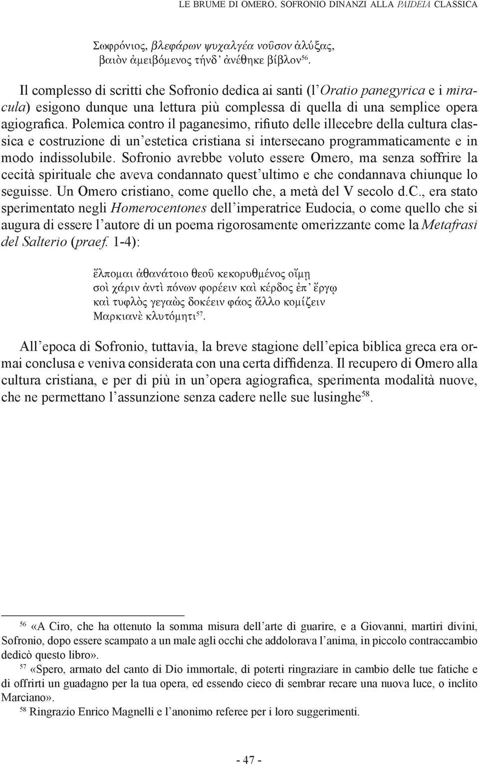 Polemica contro il paganesimo, rifiuto delle illecebre della cultura classica e costruzione di un estetica cristiana si intersecano programmaticamente e in modo indissolubile.