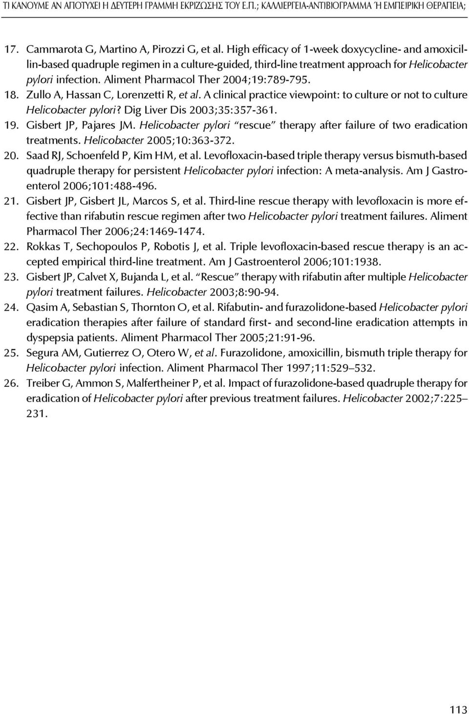 Aliment Pharmacol Ther 2004;19:789-795. 18. Zullo A, Hassan C, Lorenzetti R, et al. A clinical practice viewpoint: to culture or not to culture Helicobacter pylori? Dig Liver Dis 2003;35:357-361. 19.