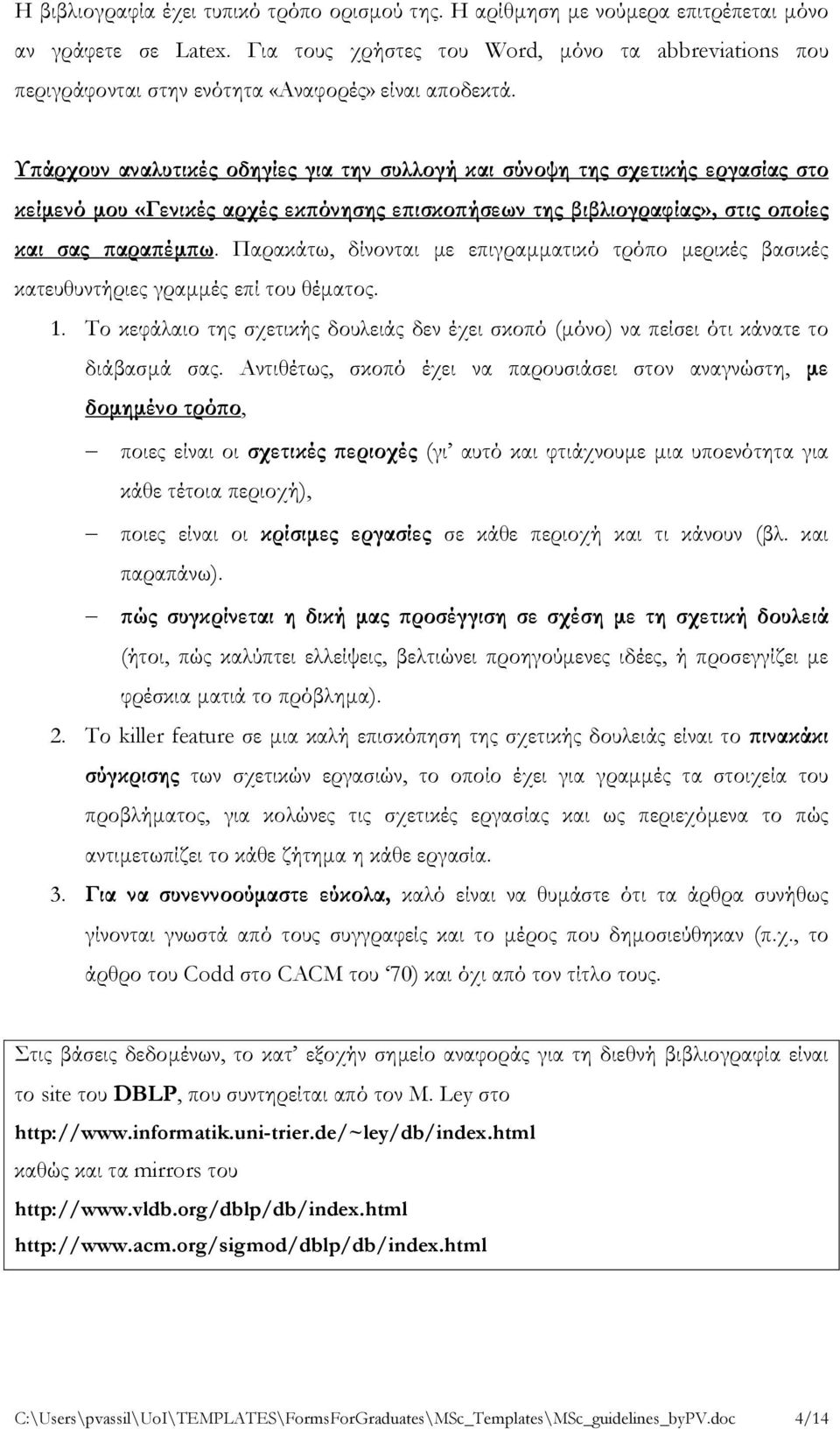 Υπάρχουν αναλυτικές οδηγίες για την συλλογή και σύνοψη της σχετικής εργασίας στο κείμενό μου «Γενικές αρχές εκπόνησης επισκοπήσεων της βιβλιογραφίας», στις οποίες και σας παραπέμπω.