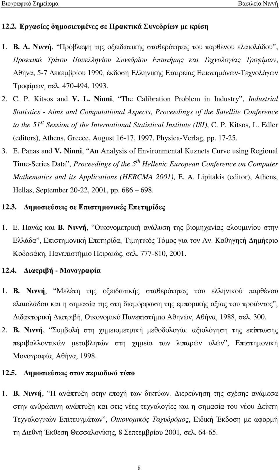 Επιστημόνων-Τεχνολόγων Τροφίμων, σελ. 470-494, 1993. 2. C. P. Kitsos and V. L.