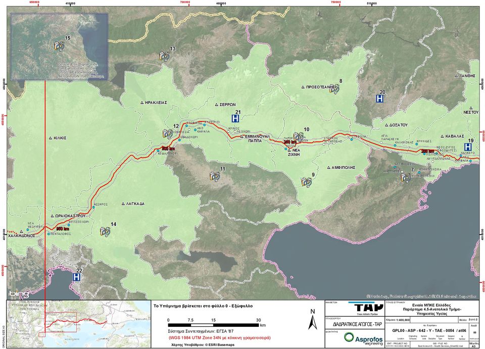 5 15 30 km Σύστημα Συντεταγμένων: ΕΓΣΑ '87 (WGS 1984 UTM Zone 34N με κόκκινη γραματοσειρά) ± Παράρτημα 4.